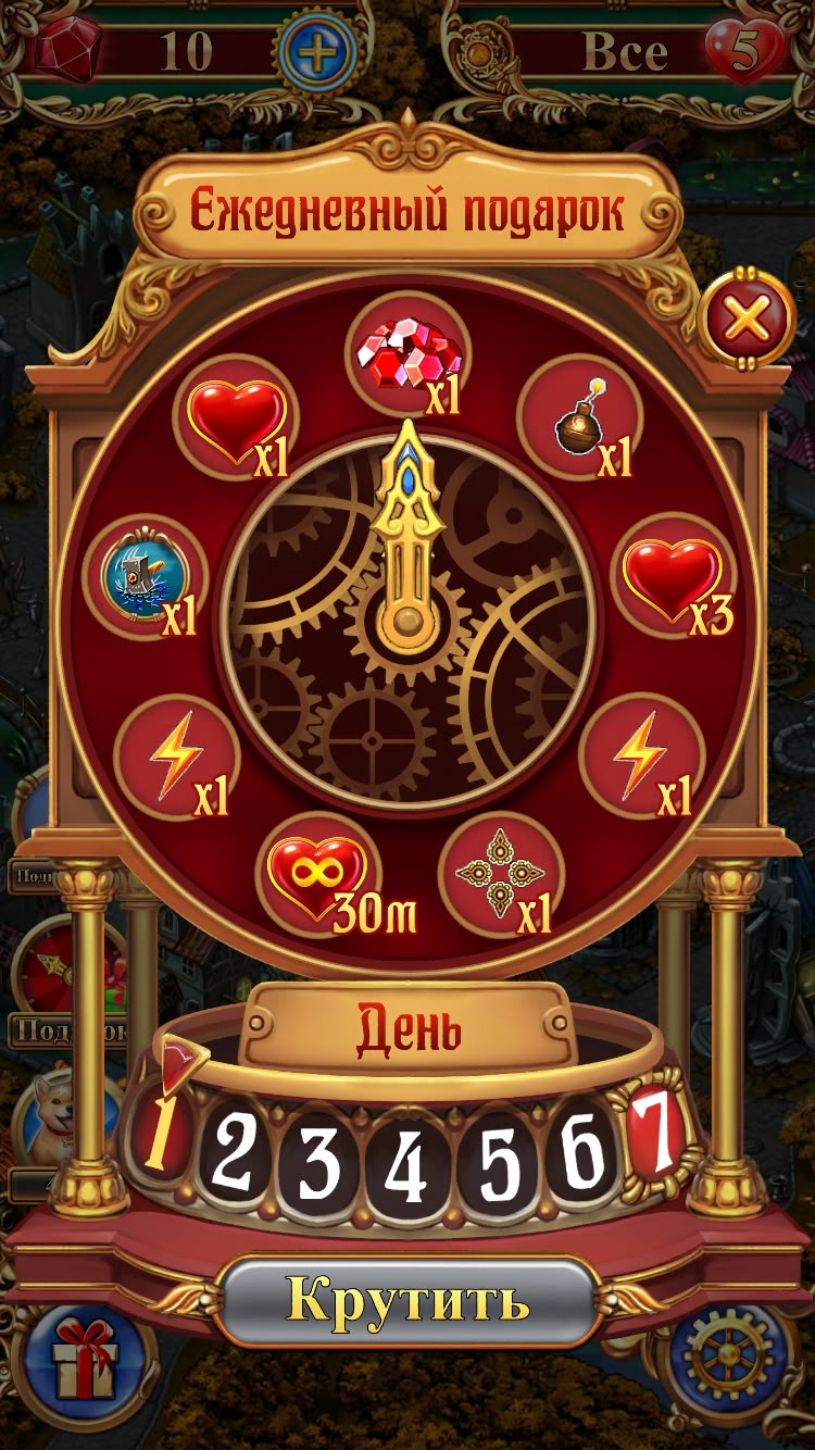 VIP Casino game